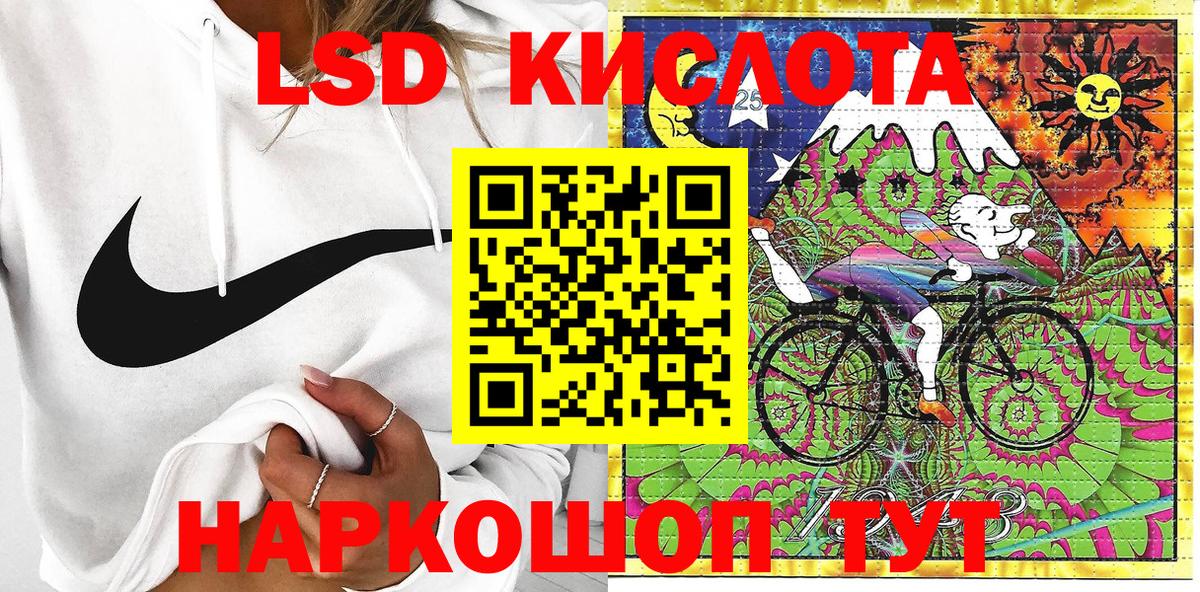 Марки 25I-NBOMe 1,8мг  Марки 25I-NBOMe 1,8мг  Вход с VPN  Арсеньев 