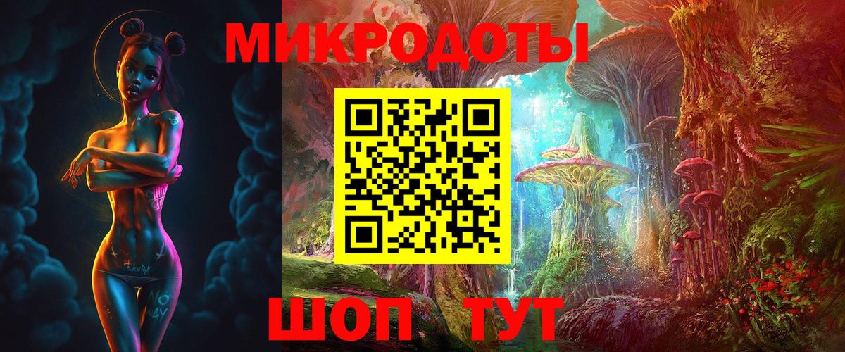 Псилоцибиновые грибы прущие грибы  что такое наркотик  Арсеньев  Вход с VPN 