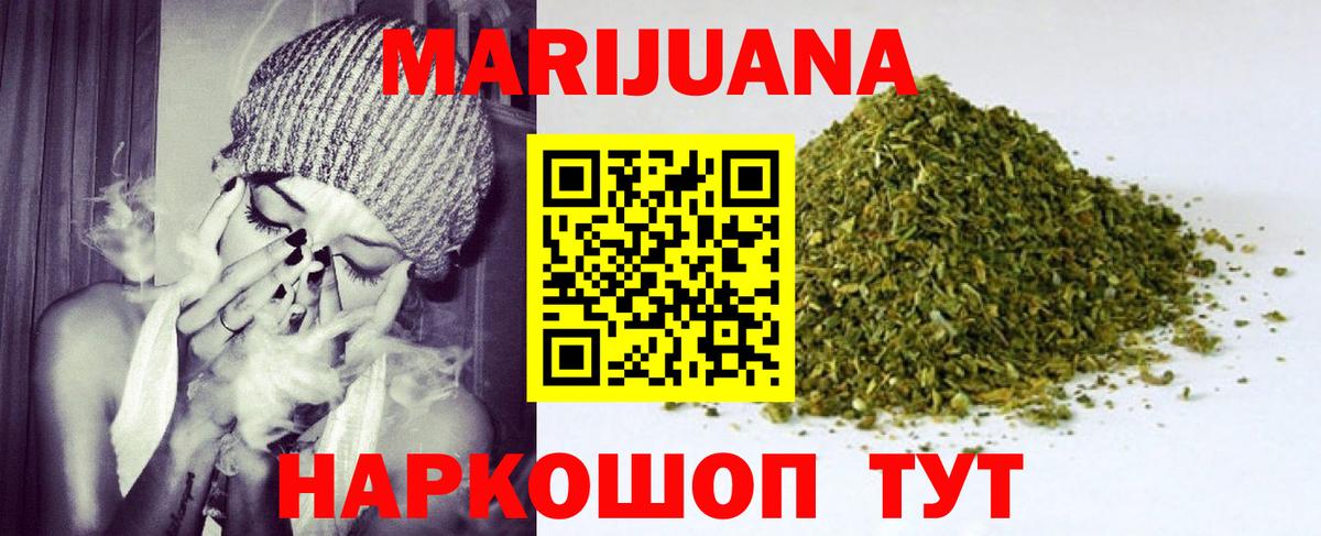 Марихуана гибрид  Вход с VPN  Конопля ГИДРОПОН  Марихуана конопля  Арсеньев 