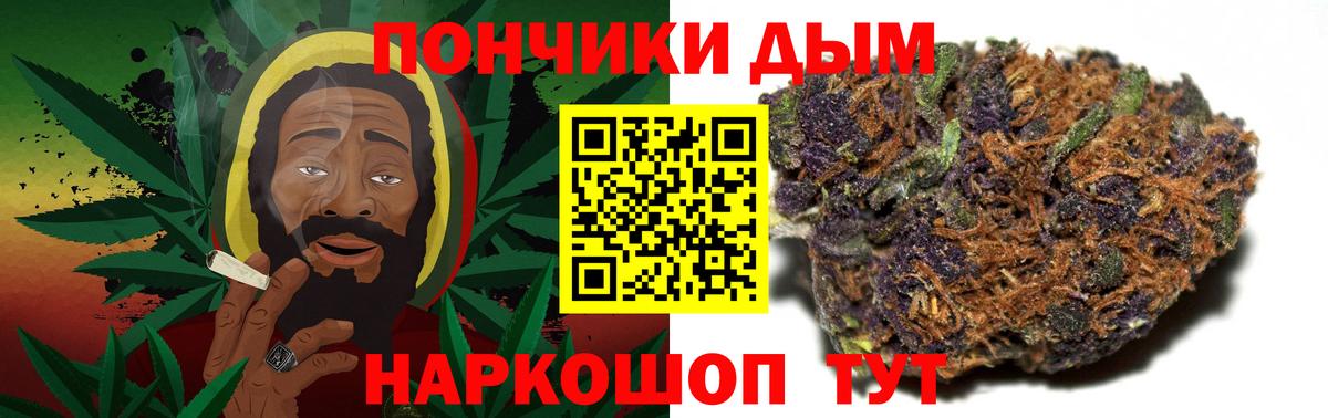 МАРИХУАНА семена Арсеньев